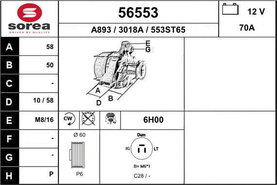 EAI 56553 - Генератор unicars.by