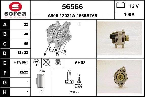 EAI 56566 - Генератор unicars.by