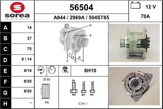 EAI 56504 - Генератор unicars.by