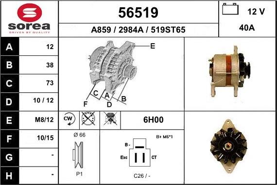 EAI 56519 - Генератор unicars.by