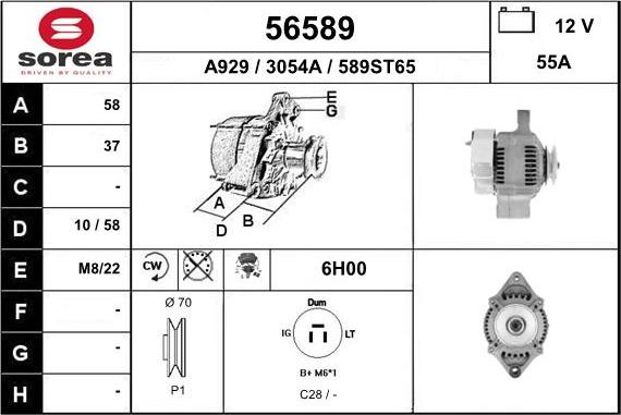 EAI 56589 - Генератор unicars.by