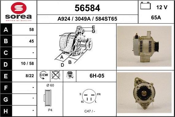 EAI 56584 - Генератор unicars.by