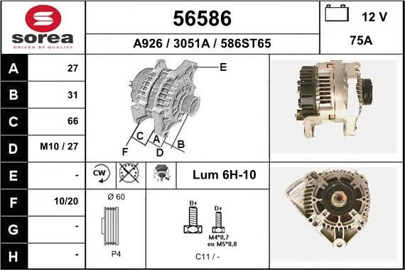 EAI 56586 - Генератор unicars.by