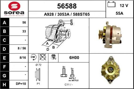 EAI 56588 - Генератор unicars.by