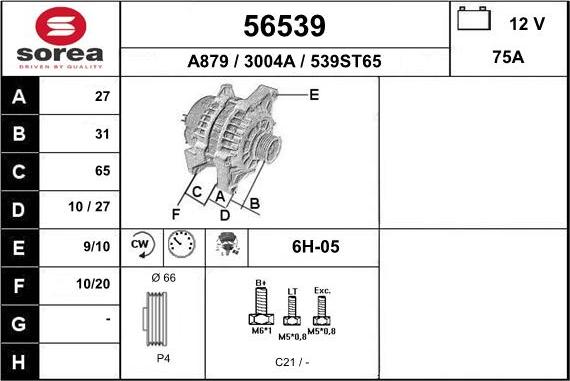 EAI 56539 - Генератор unicars.by