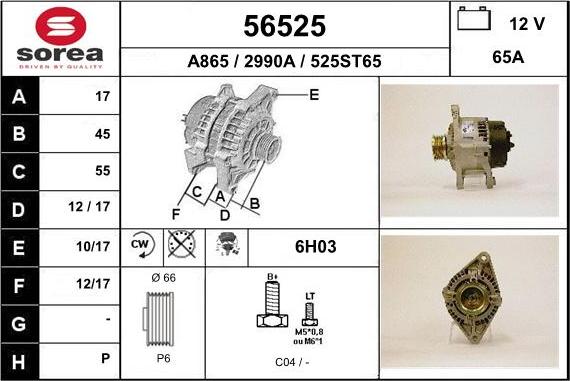 EAI 56525 - Генератор unicars.by