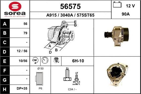 EAI 56575 - Генератор unicars.by