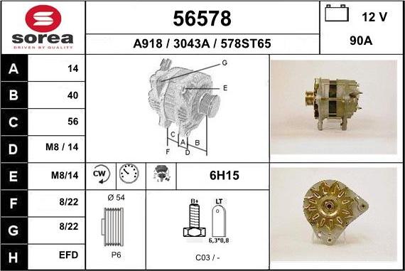 EAI 56578 - Генератор unicars.by