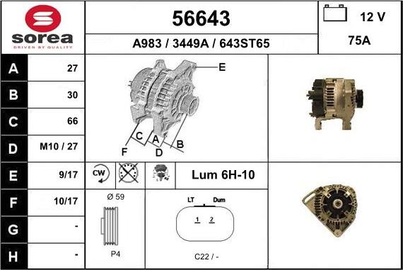 EAI 56643 - Генератор unicars.by