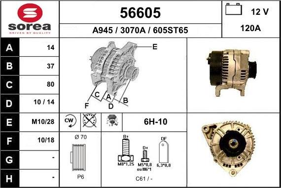 EAI 56605 - Генератор unicars.by