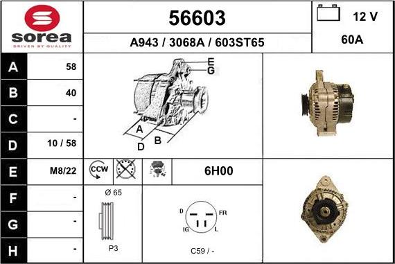 EAI 56603 - Генератор unicars.by