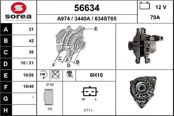 EAI 56634 - Генератор unicars.by