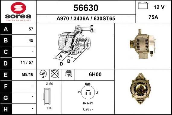 EAI 56630 - Генератор unicars.by