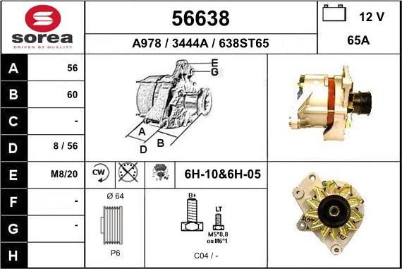 EAI 56638 - Генератор unicars.by