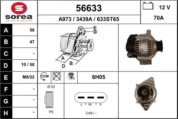 EAI 56633 - Генератор unicars.by