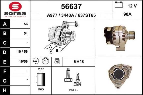 EAI 56637 - Генератор unicars.by