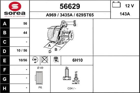 EAI 56629 - Генератор unicars.by