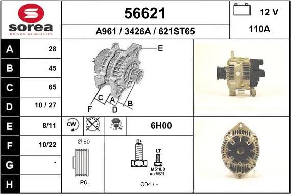 EAI 56621 - Генератор unicars.by