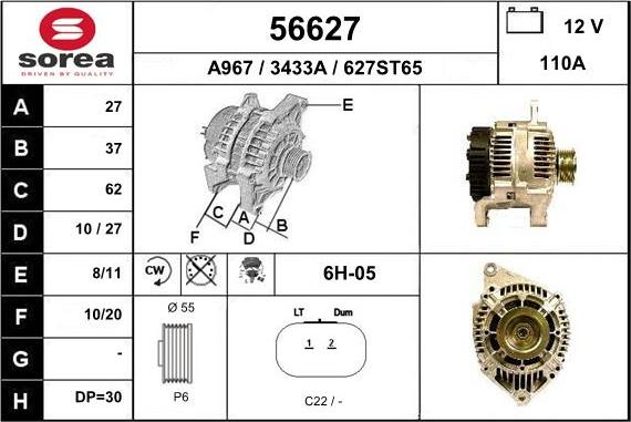 EAI 56627 - Генератор unicars.by