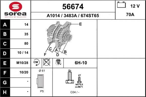 EAI 56674 - Генератор unicars.by