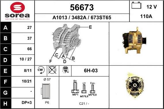 EAI 56673 - Генератор unicars.by