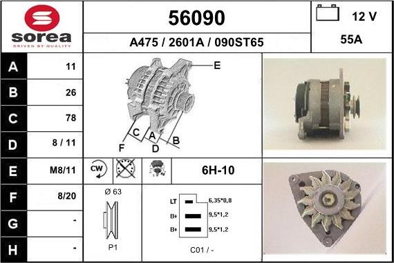 EAI 56090 - Генератор unicars.by