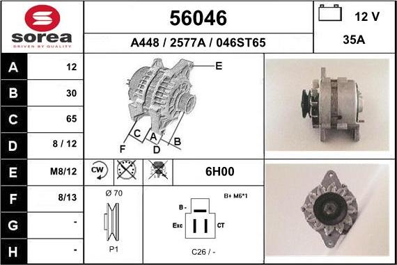 EAI 56046 - Генератор unicars.by