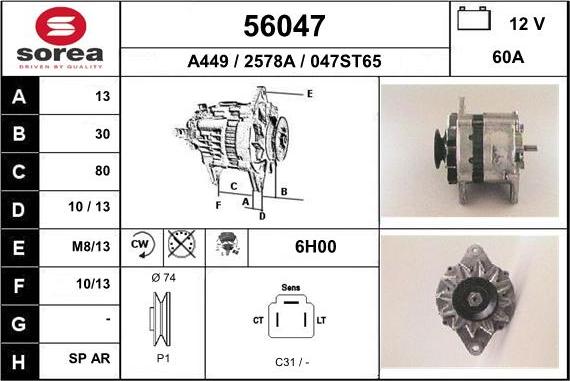 EAI 56047 - Генератор unicars.by