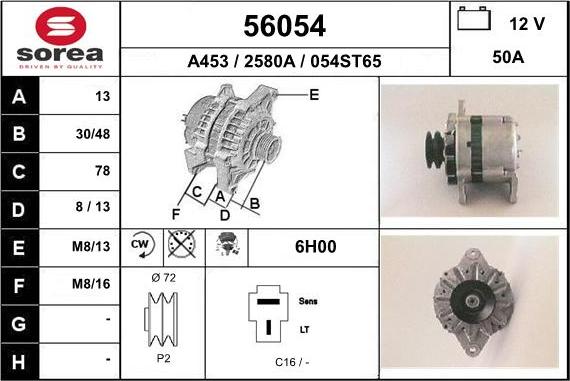 EAI 56054 - Генератор unicars.by