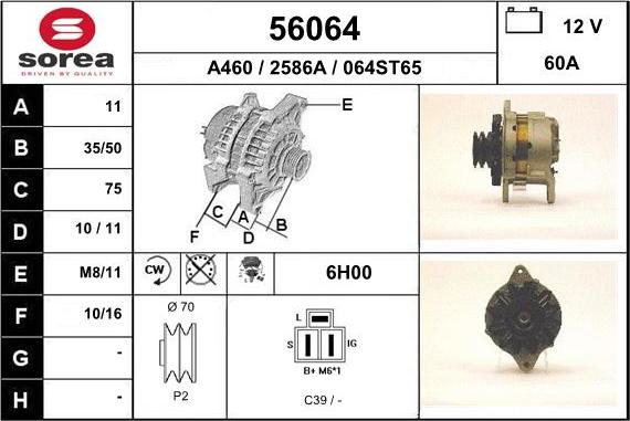 EAI 56064 - Генератор unicars.by