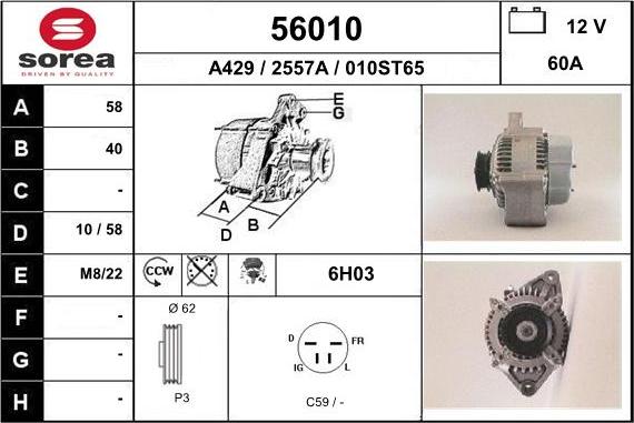 EAI 56010 - Генератор unicars.by