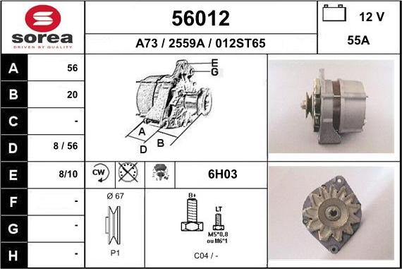 EAI 56012 - Генератор unicars.by