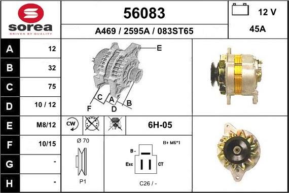 EAI 56083 - Генератор unicars.by