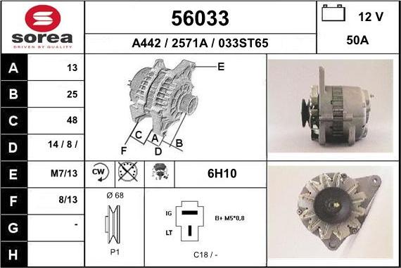 EAI 56033 - Генератор unicars.by