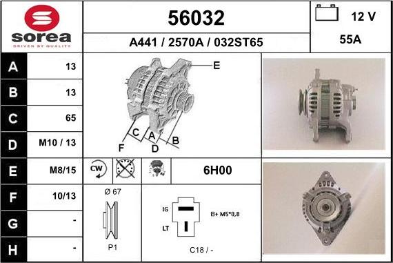 EAI 56032 - Генератор unicars.by