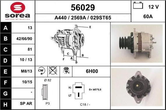 EAI 56029 - Генератор unicars.by