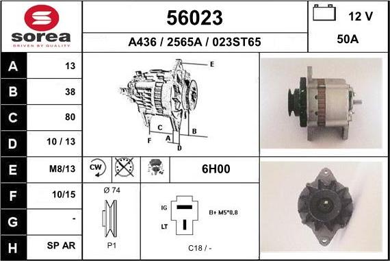 EAI 56023 - Генератор unicars.by