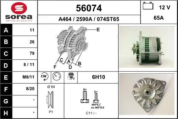 EAI 56074 - Генератор unicars.by