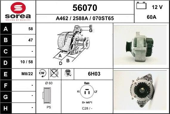 EAI 56070 - Генератор unicars.by