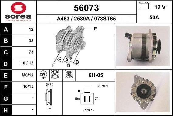 EAI 56073 - Генератор unicars.by