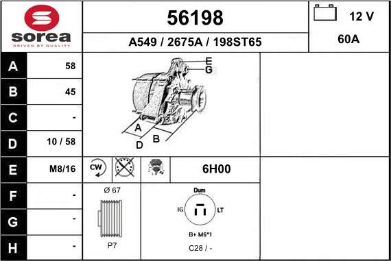 EAI 56198 - Генератор unicars.by