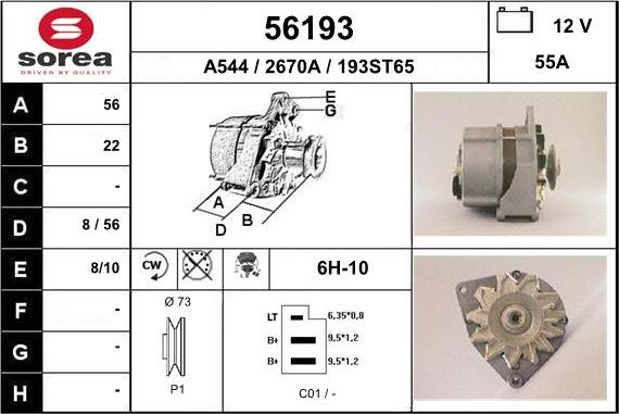 EAI 56193 - Генератор unicars.by