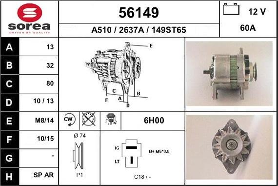 EAI 56149 - Генератор unicars.by