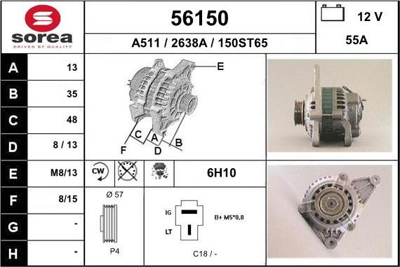 EAI 56150 - Генератор unicars.by