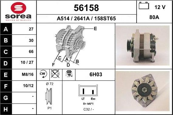 EAI 56158 - Генератор unicars.by