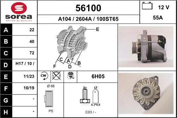 EAI 56100 - Генератор unicars.by