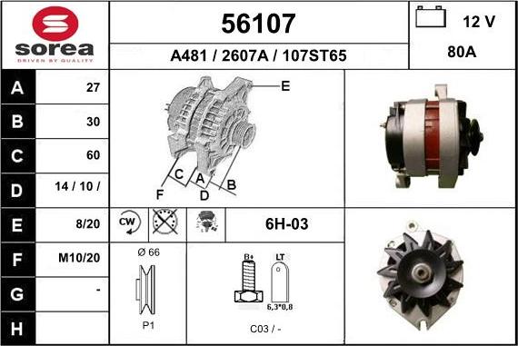 EAI 56107 - Генератор unicars.by