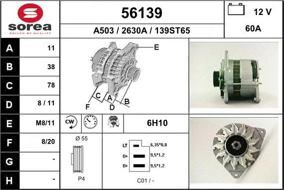 EAI 56139 - Генератор unicars.by