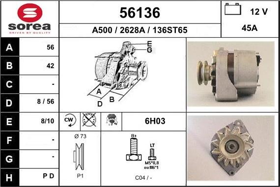 EAI 56136 - Генератор unicars.by