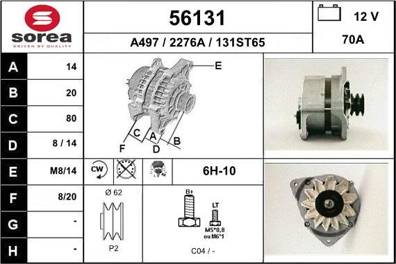 EAI 56131 - Генератор unicars.by